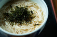 Charger l'image dans la visionneuse de la galerie, ヴィーガンラーメン・佐賀海苔・有田焼どんぶり・レンゲセット